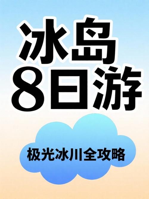 冰岛甲：IR雷克雅未克vs格林达维克赛前预测，雷克雅未克足球锦标赛赛程？