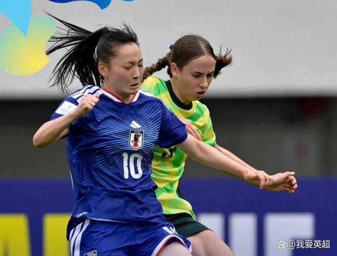 U17女亚洲杯：日本女足U17vs澳大利亚女足U17比赛前瞻，2019女篮亚洲杯日本对澳大利亚（最新）