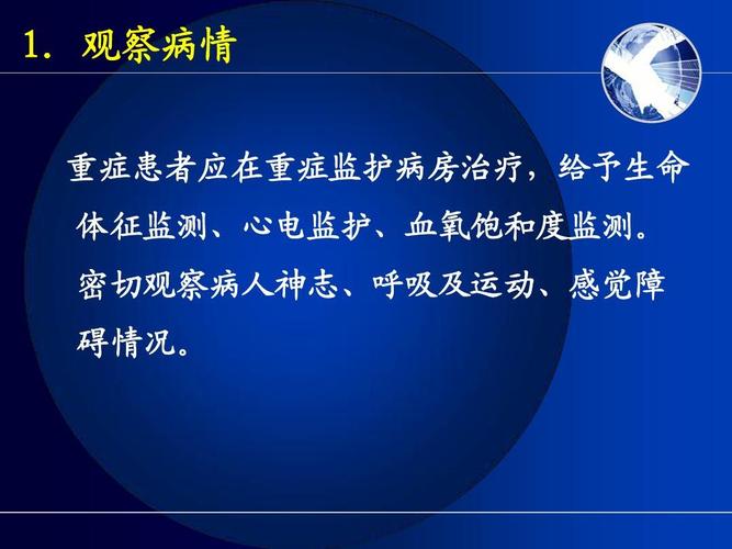 德地区：巴林格vs特里尔赛事前瞻，巴林格利综合征症状？