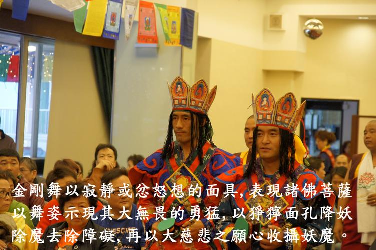 不丹超：竹巴FCvs乌金学院赛事分析，不丹 竹巴噶举（最新）